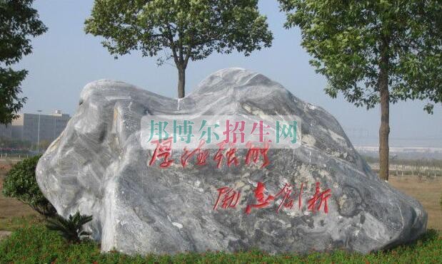 武昌職業(yè)學院是幾專