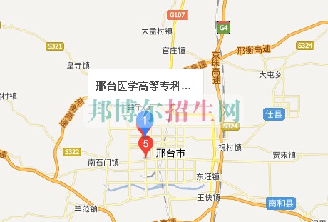邢臺(tái)醫(yī)學(xué)高等?？茖W(xué)校