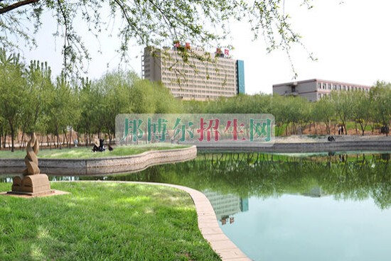 邢臺醫(yī)學(xué)高等?？茖W(xué)校