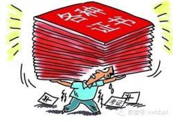 中?？梢钥际裁醋C