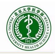 北京大學(xué)醫(yī)學(xué)部