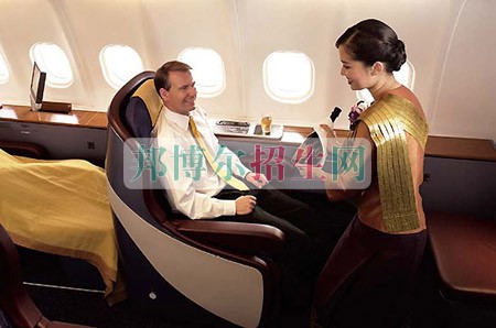 高中畢業(yè)學航空服務(wù)