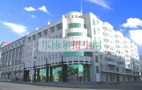 黑龍江職業(yè)學院招生辦聯(lián)系電話