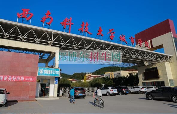 成都讀電子信息工程技術(shù)的大專(zhuān)