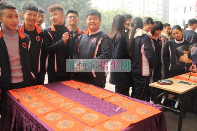 天府新區(qū)成人中等專(zhuān)業(yè)學(xué)校“美好新區(qū)，千年廣都”
