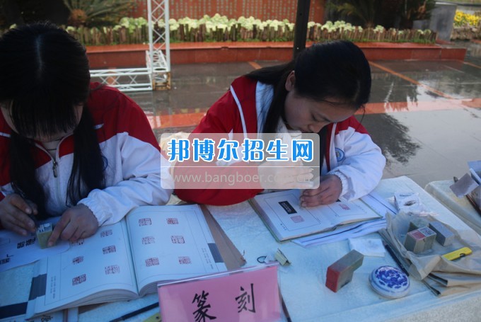 南充師范學?；ㄩ_滿堂盛世春——南充師范歡慶“三八”節(jié)