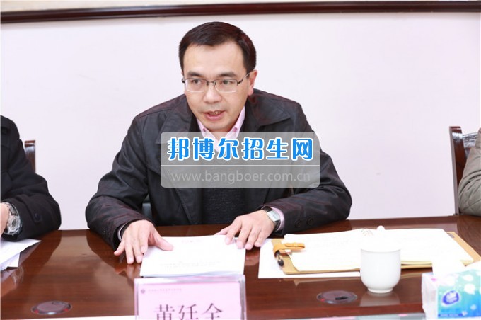 川北幼兒師范高等專科學(xué)校召開2016年度領(lǐng)導(dǎo)班子暨干部述職測評(píng)會(huì)