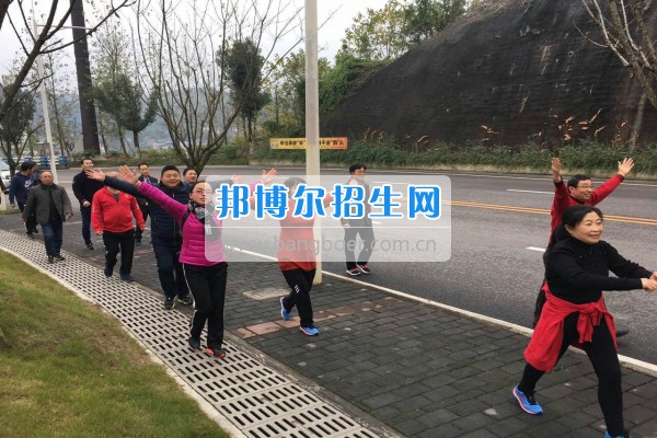 重慶市江津區(qū)師范進修學校舉行“冬日運動健步走，永?；盍ぷ骱?rdquo;工會主題活動