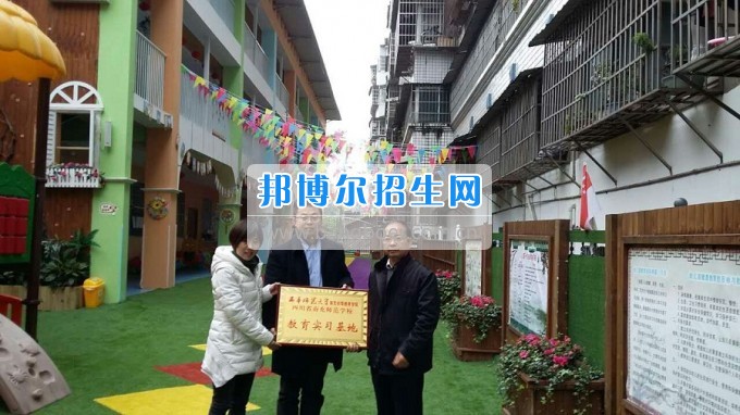 南充師范學(xué)校蔡禮儒校長赴高坪、嘉陵參加實(shí)習(xí)就業(yè)基地掛牌并看望實(shí)習(xí)生