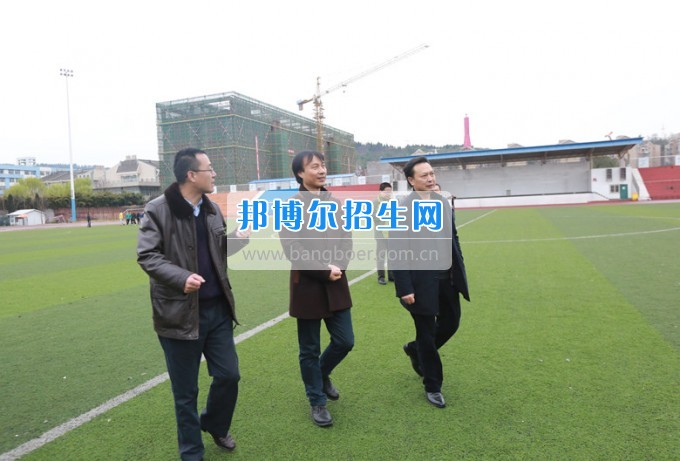 省體育局蔣顯倫副局長(zhǎng)一行到川北幼兒師范高等專科學(xué)校調(diào)研