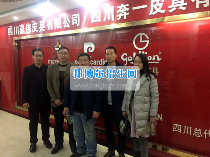 四川托普信息技術(shù)職業(yè)學院校企合作