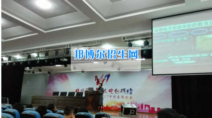 成都電子信息學(xué)校開拓國(guó)際視野理解多元世界