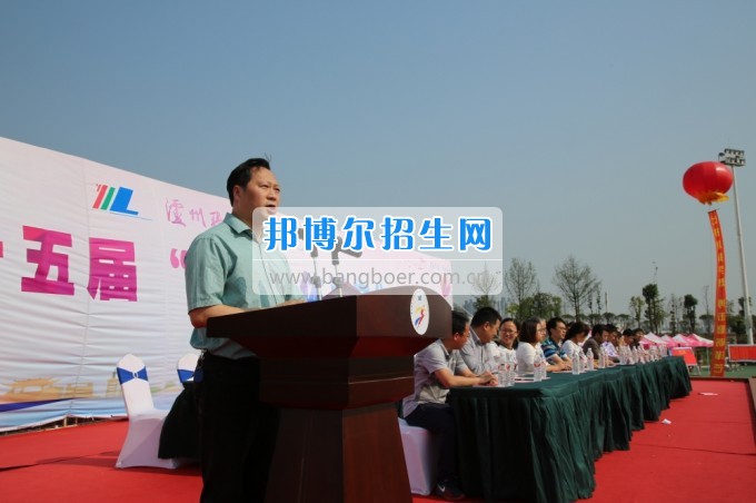 瀘州職業(yè)技術(shù)學院第十五屆“玉章”體育文化節(jié)順利閉幕