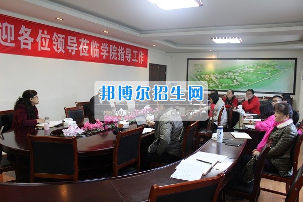 成都農業(yè)科技職業(yè)學院召開2017年創(chuàng)新發(fā)展行動計劃工作推進會