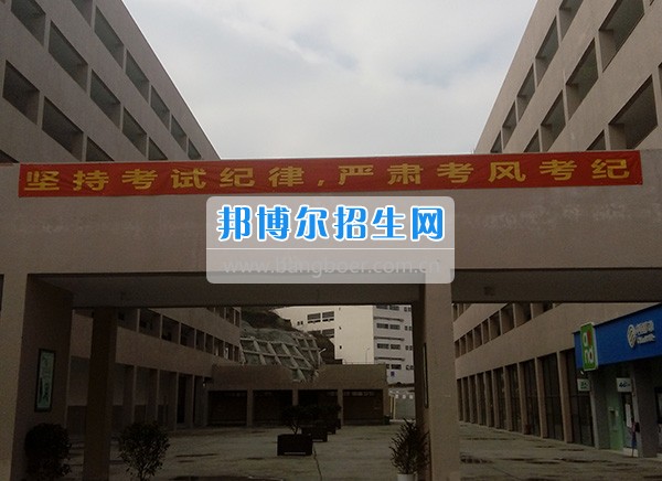 畢節(jié)醫(yī)學(xué)高等專科學(xué)校抓考風(fēng)、嚴(yán)考紀(jì)、提質(zhì)量