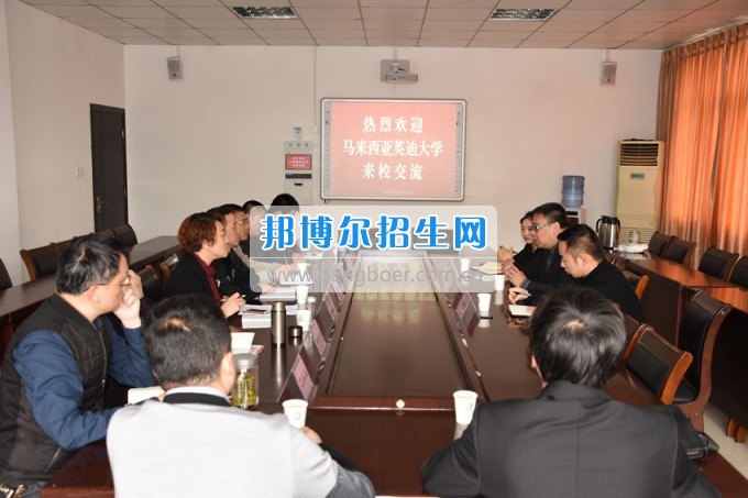 2017年英迪大學(xué)與馬來西亞文化中心到四川幼兒師范高等?？茖W(xué)校交流洽談