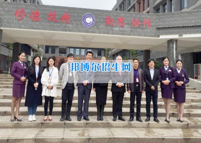 澳大利亞時代教育集團(tuán)CEO一行到四川省經(jīng)濟管理學(xué)校訪問交流
