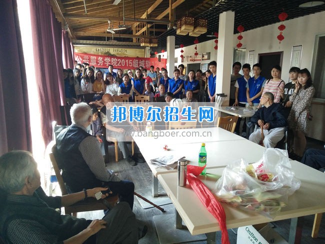 公共服務四川城市職業(yè)學院開展志愿服務活動 踐行社會主義核心價值觀  活動現(xiàn)場  四川城市職業(yè)學院訊(公共服務學院 馬李京)為了培養(yǎng)同學們的敬老意識，踐行社會主義核心價值觀，近日，公共服務學院15級城軌12班的同學們來到了位于龍泉驛區(qū)的啟陽養(yǎng)老中心，開展以“濃濃端午情，顆顆敬老心”為主題的端午節(jié)志愿服務活動。  剛到養(yǎng)老院門口，在養(yǎng)老院工作的阿姨就熱情地開門接同學們進去。這是同學們第二次來到啟陽養(yǎng)老院了，對院內(nèi)的一些基本情況有了大概的了解，完全沒有第一次的生疏緊張。在和負責人溝通之后,同學們分為幾個小組，分別和老人們聊天談心,和他們一起散步,看他們寫書法、講笑話,給他們分發(fā)帶去的粽子等禮品。雖然這些都是小事，但是同學們都一絲不茍地對待，盡自己最大的努力。小組分頭行動完成之后，同學們將老人聚在一起，給他們帶來了精心準備的節(jié)目。最后，同學們依依不舍地道別，并與啟陽養(yǎng)老中心的全體老人和護工們合影留念。  這次活動結(jié)束了，但是同學們的熱情沒有消褪。同學們紛紛表示以后還要常來這里看看，不光是聊天解悶，還要多幫養(yǎng)老院的叔叔阿姨做些事情，減少他們的工作量。同學們都祝愿養(yǎng)老院的爺爺奶奶擁有一個快樂的晚年。這次志愿活動不僅為老人送去了溫暖，讓他們度過一個歡樂的節(jié)日，增強了同學們的敬老意識，同時也傳遞了正能量，發(fā)揚了中華名族敬老愛老的傳統(tǒng)美德，形成關(guān)注老人、人人敬老愛老的社會氛圍。