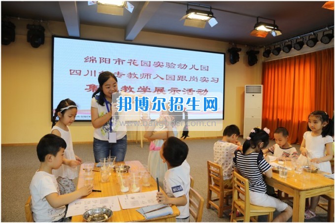 四川幼兒師范高等?？茖W(xué)校教師開展幼兒園跟崗實(shí)習(xí)匯報(bào)課展示活動(dòng)