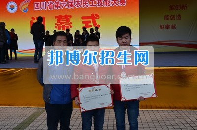 四川省第六屆農(nóng)民工技能大賽二、三等獎(jiǎng)