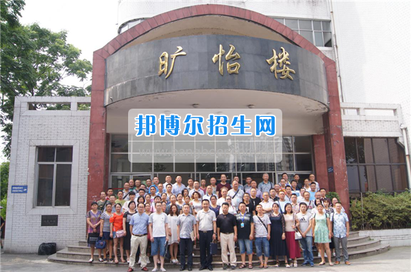 樂(lè)山師范學(xué)校井研縣、峨邊縣美術(shù)教師轉(zhuǎn)崗培訓(xùn)班隆重開(kāi)班