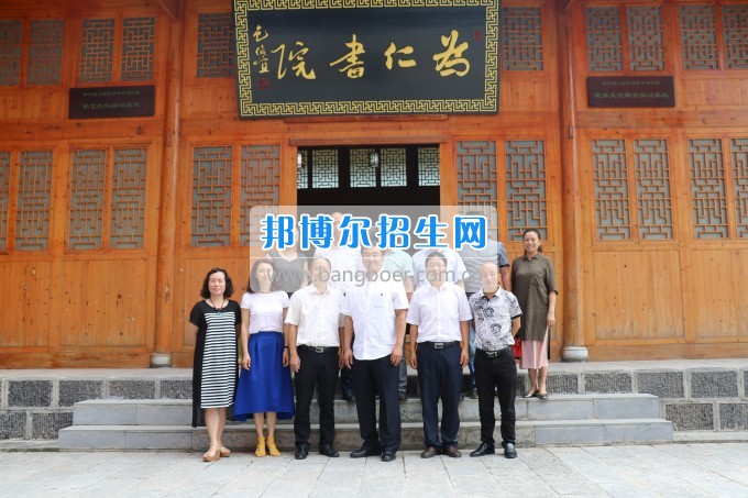 美國密歇根奧克蘭大學(xué)李樂東教授來銅仁幼兒師范高等?？茖W(xué)校交流訪問