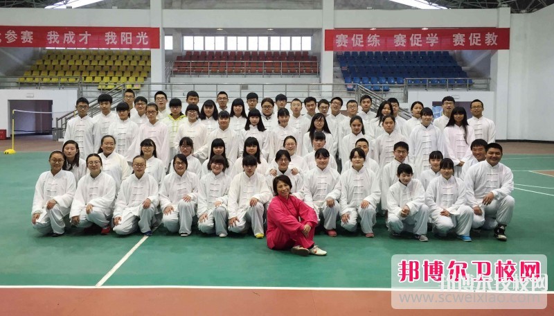 成都中醫(yī)藥大學(xué)附屬醫(yī)院針灸學(xué)校2019報(bào)名條件、招生對象