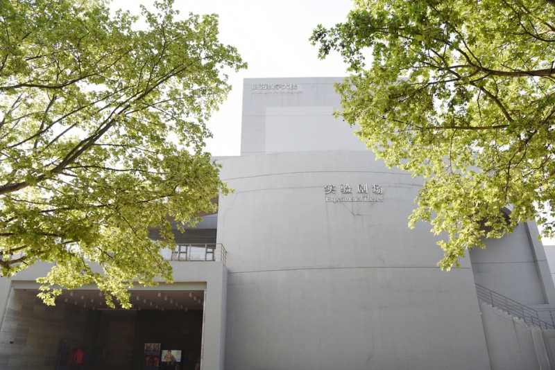 南京藝術學院附屬中等藝術學校2020年招生辦聯(lián)系電話