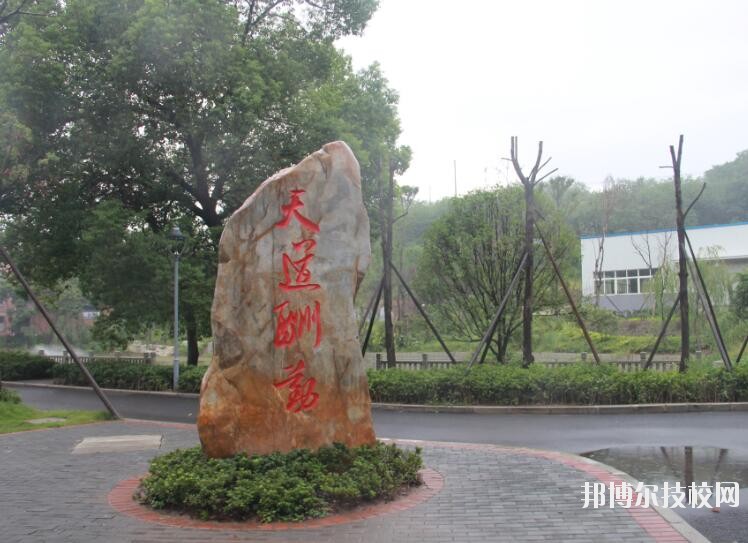 重慶九龍坡職業(yè)教育中心怎么樣、好不好