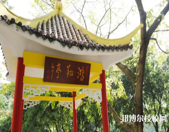 重慶工業(yè)學(xué)校2020年報(bào)名條件、招生要求、招生對(duì)象
