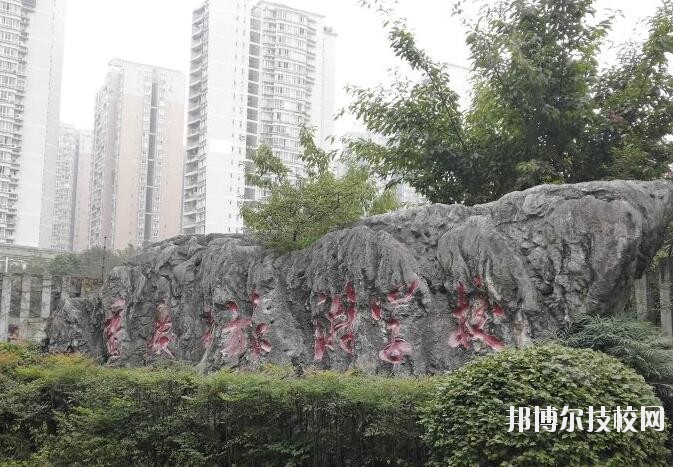 重慶旅游學(xué)校2020年報(bào)名條件、招生要求、招生對(duì)象