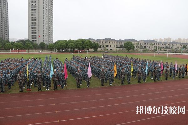 平湖市職業(yè)中等專業(yè)學校2020年學費、收費標準