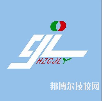 杭州陳經(jīng)論體育學(xué)校2020年學(xué)費(fèi)、收費(fèi)標(biāo)準(zhǔn)