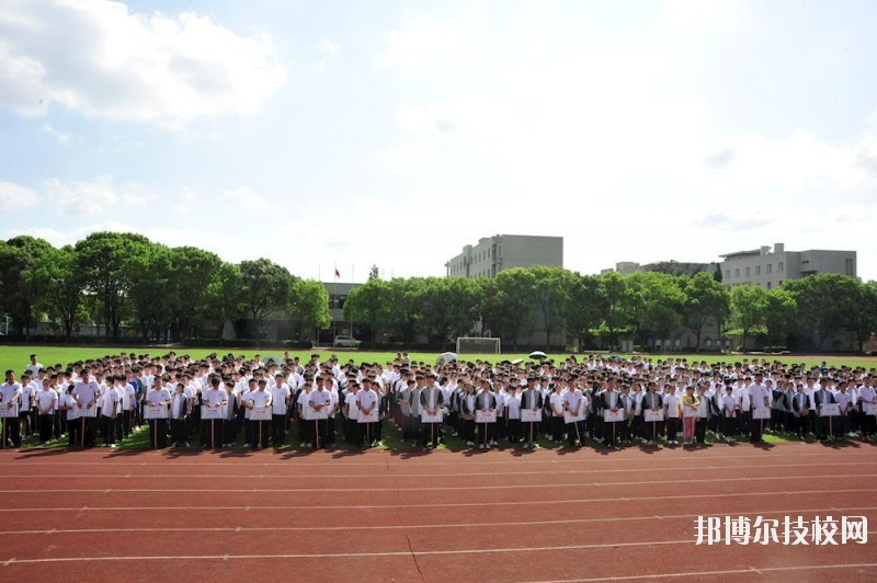 嘉善縣中等專業(yè)學(xué)校2020年學(xué)費(fèi)、收費(fèi)標(biāo)準(zhǔn)