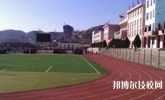 綏德職業(yè)中學(xué)2020年報名條件、招生要求、招生對象