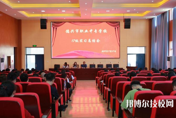 德興職業(yè)中專學(xué)校2020年報(bào)名條件、招生要求、招生對象