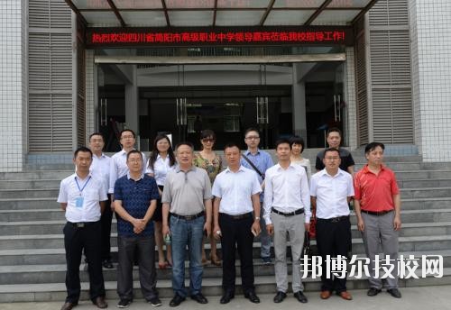 四川省簡陽市高級職業(yè)中學(xué)2020年報名條件、招生要求、招生對象