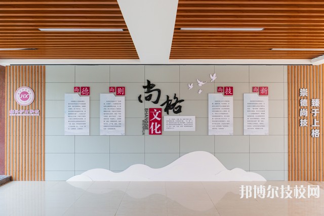 紹興護(hù)士學(xué)校2020年學(xué)費(fèi)、收費(fèi)多少