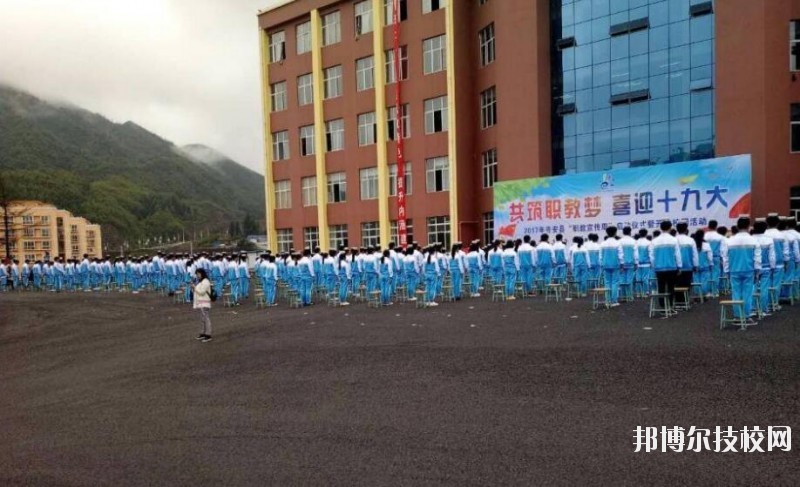 普安中等職業(yè)學(xué)校怎么樣、好不好