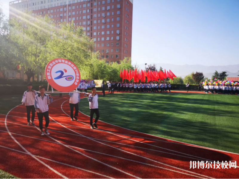 陜西工貿(mào)職業(yè)中等專(zhuān)業(yè)學(xué)校2020年報(bào)名條件、招生要求、招生對(duì)象