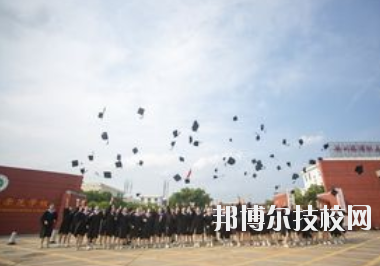 贛州旅游職業(yè)學(xué)校怎么樣、好不好