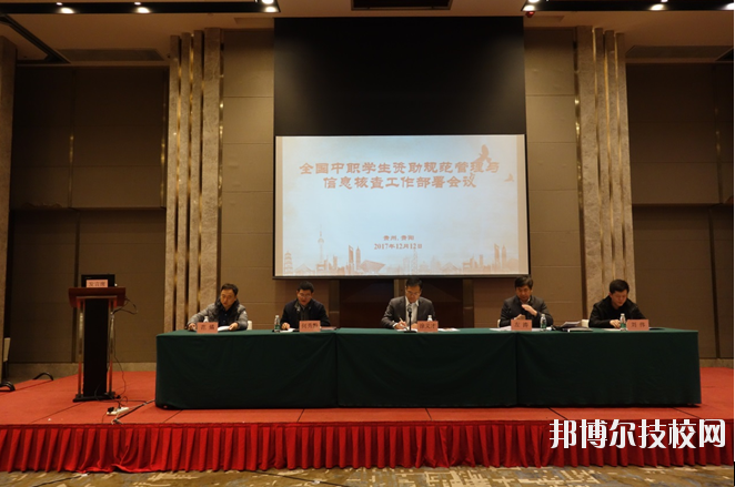 長順中等職業(yè)技術(shù)學(xué)校怎么樣、好不好