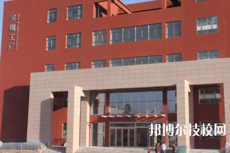 平?jīng)鰜問|職業(yè)技術(shù)學(xué)校2020年學(xué)費(fèi)、收費(fèi)多少