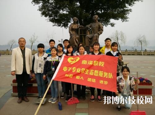 四川宜賓南溪職業(yè)技術(shù)學(xué)校2020年報(bào)名條件、招生要求、招生對(duì)象