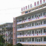 廣西機電工業(yè)學校