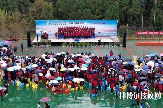 黔東南技師學(xué)院2020年報(bào)名條件、招生要求、招生對象