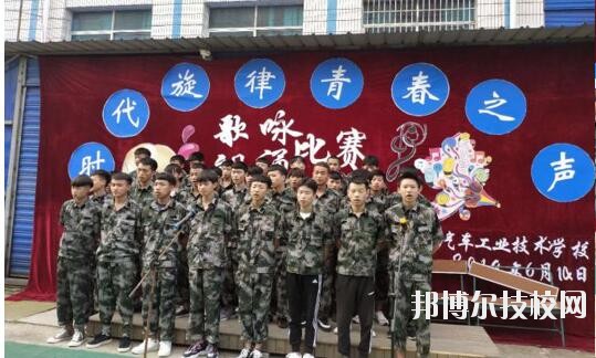 貴陽汽車工業(yè)技術(shù)學校2020年有哪些專業(yè)