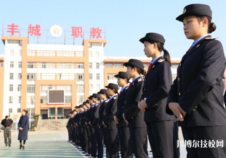 豐城中等專業(yè)學(xué)校2020年報名條件、招生要求、招生對象