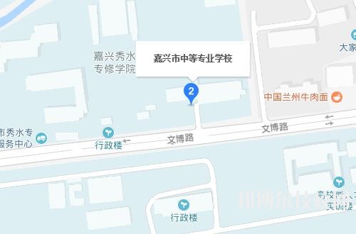 嘉興秀水中等專業(yè)學(xué)校2020年報名條件、招生要求、招生對象
