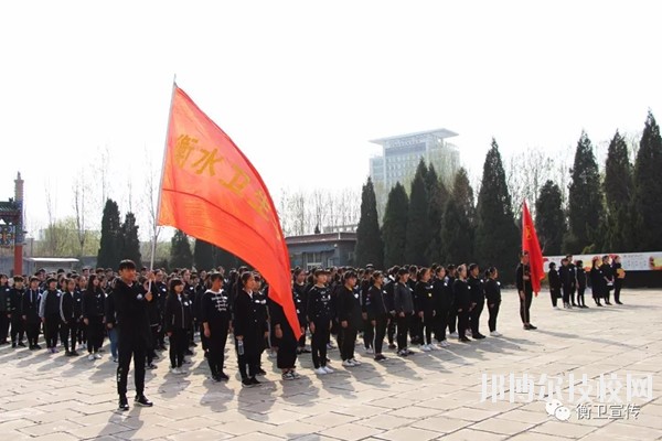 衡水衛(wèi)生學(xué)校2020年報名條件、招生要求、招生對象
